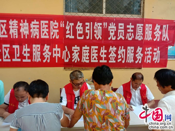 牡丹区精神病医院开展“红色引领”党员志愿者服务活动