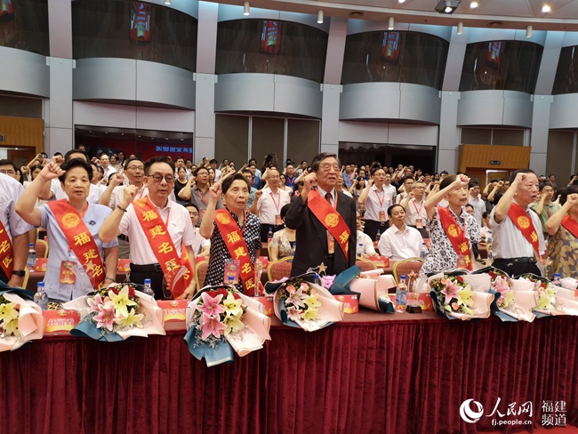福建開展首個“中國醫師節”活動致敬名醫代表