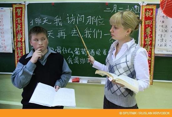 俄罗斯中学里的汉语课。图片来源：图片来源：俄罗斯卫星通讯网站截图