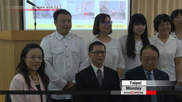 步入老龄社会，中国台湾地区10名护理相关人员赴