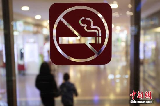日本新禁烟令开始部分实施 行政机构、医院全面禁烟