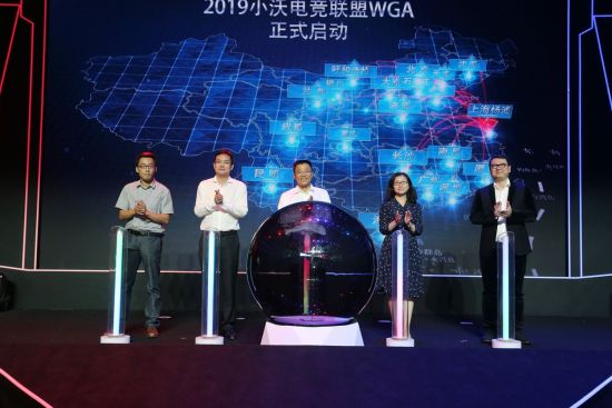 上海迈向“全球电竞之都” 探索出台产业发展政