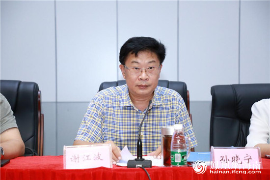 海南医学院召开2019年全面从严治党工作会议