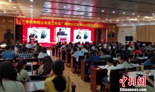李兆申院士在14日举办的消化内镜学院士论坛上发表演讲。　杨伏山 摄