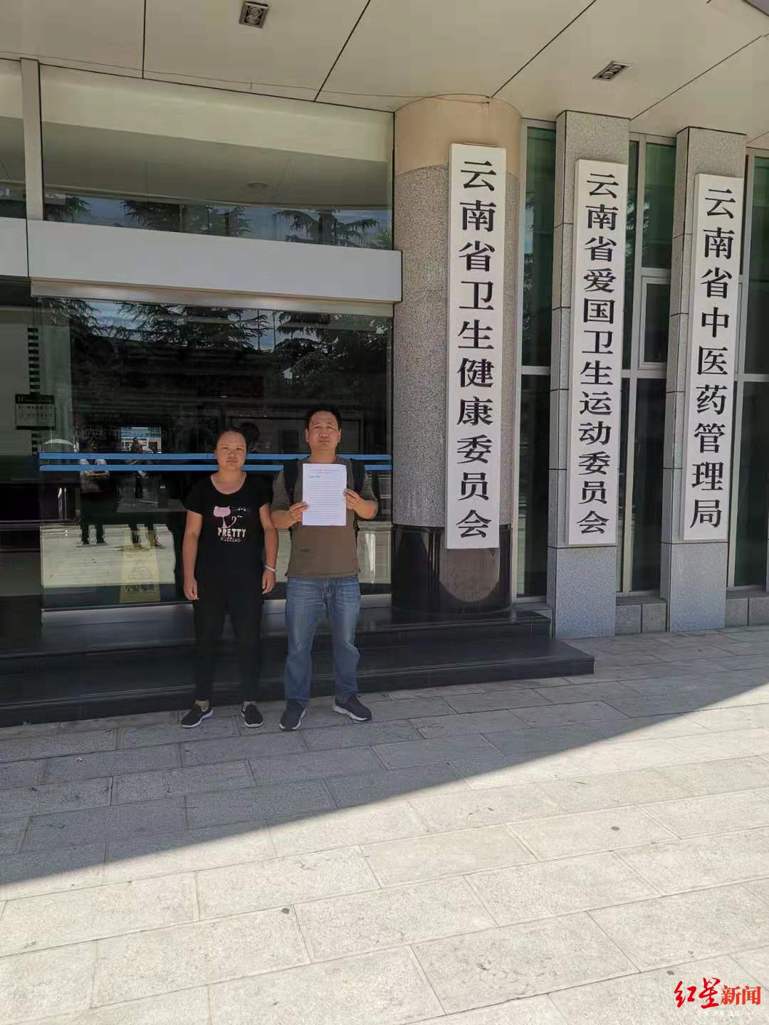 云南高二男生小手术33天后死亡 昆华医院承认救