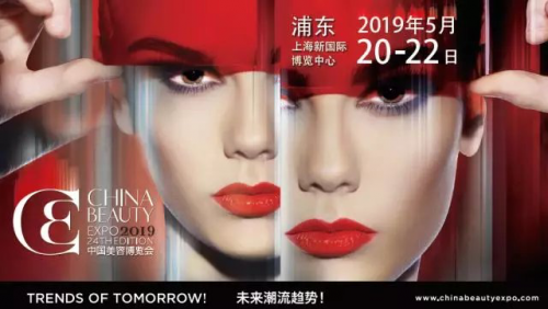 依飞美妆产品亮相上海美博会，高科技护肤概念引全场注目