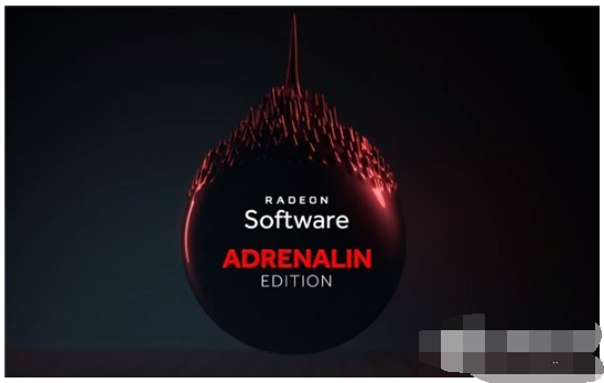 AMD放出的“肾上腺素”版显卡驱动19.7.1怎么样？