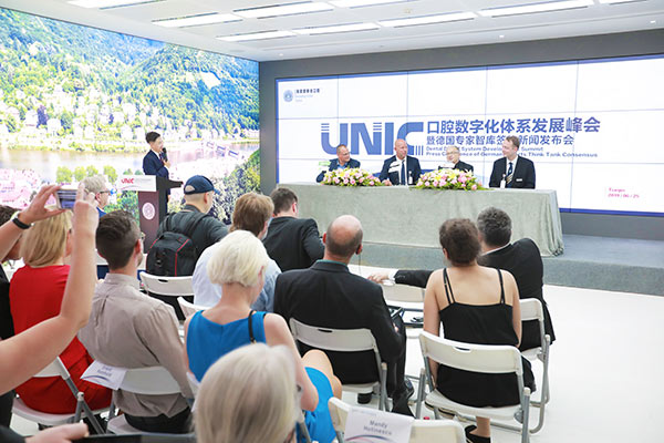 海德堡联合口腔UNIC口腔数字化体系发展峰会在津召开