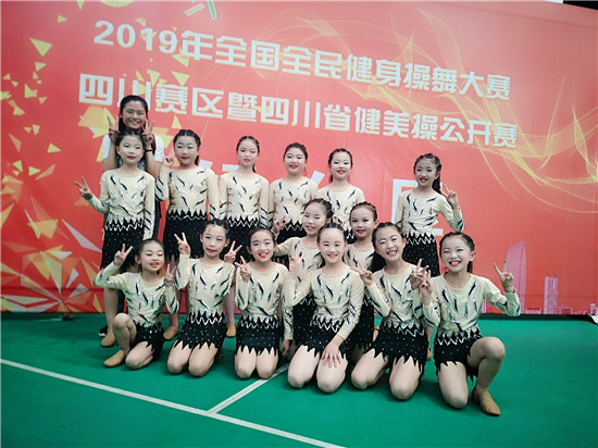 雅安天立学校健美操代表队斩获省级比赛冠军