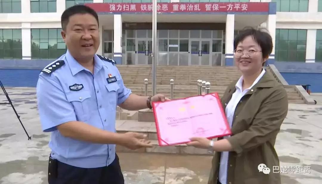 巴楚县公安局心理健康服务站揭牌成立