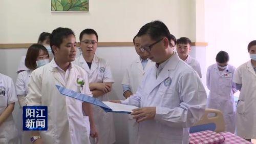 阳江籍医学专家助家乡提高医疗水平