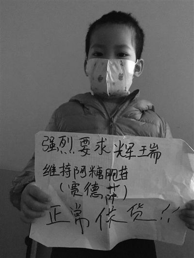 传辉瑞因工厂检修断供多地白血病儿跪求救命药