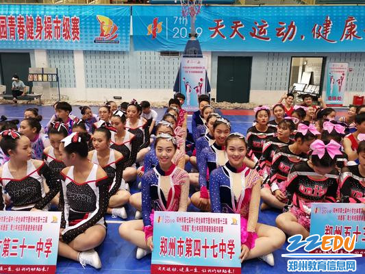 郑州47中健美操队参加郑州市中小学生校园青春健身操比赛（市级赛）