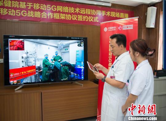 广西推进5G技术“智慧医院”建设基层患者共享省级专家诊疗