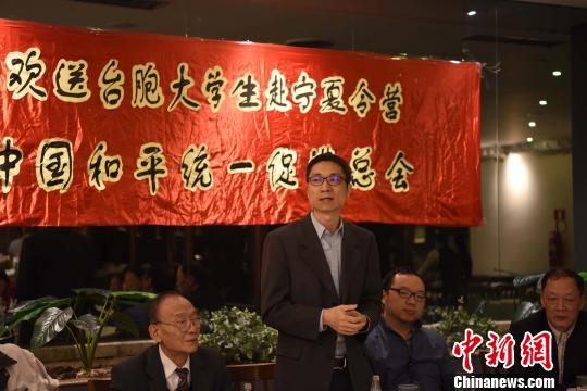 图为中国驻圣保罗副总领事孙仁安(左二)出席活动并致辞。　莫成雄 摄