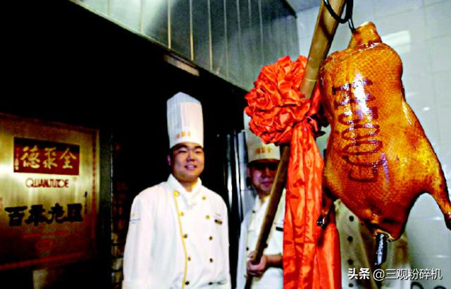 为什么京菜无法评入八大菜系，北京人怪山东，山东说他们数典忘祖
