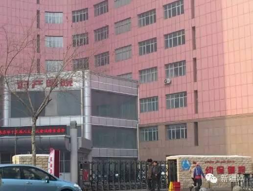 新疆看病,这些医院最牛！为家人收藏以备不时之需！