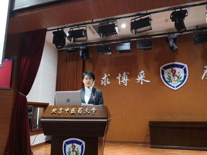 首届首都医学院校研究生学术论坛在京召开 5大医学院校为中西医结合事业添力