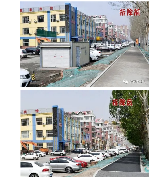 长春市：拆除违法建筑 改善人居环境