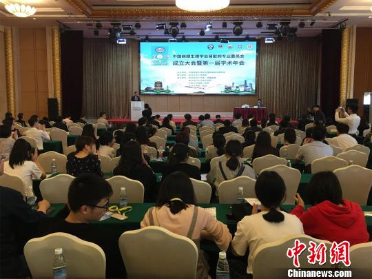 中国病理生理学会肾脏病专业委员会在武汉成立