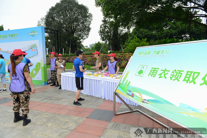 第十一届广西体育节系列健身活动志愿服务工作完成