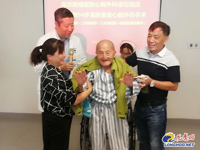 94岁患者成功完成心脏外科手术 南京这家医院再创医学奇迹