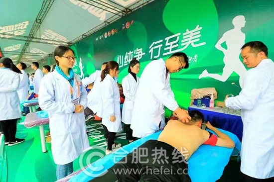 安徽省针灸医院助力“合马” 现场开展中医药特色赛后恢复