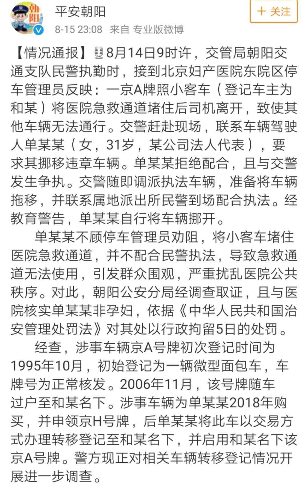 早财经丨新闻联播7篇报道聚焦香港；北京开劳斯