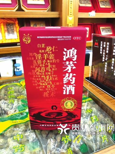 鸿茅药酒在贵阳市场依旧畅销。