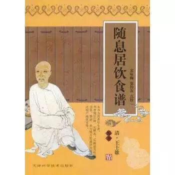 中医养生的奥秘 古代养生书籍介绍