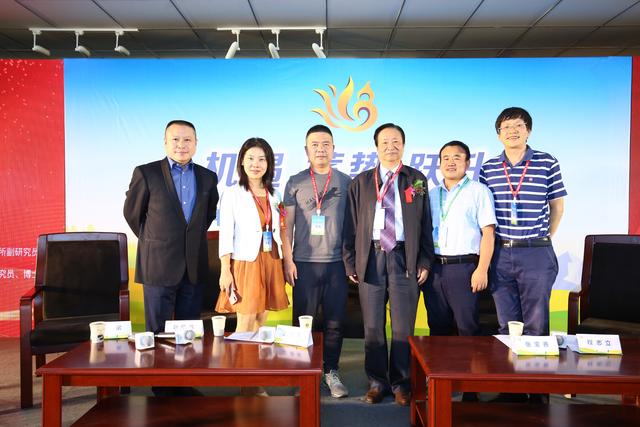 第二届中国(甘肃·民乐)中医药产业博览会开幕