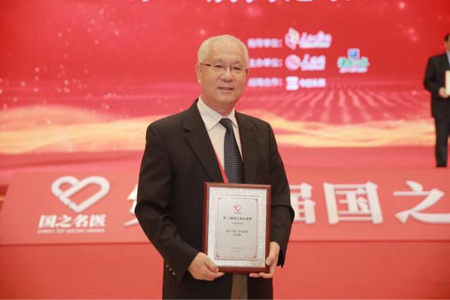 “国之名医”评选揭晓：心血管外科领域全国3人上榜，上海占2人