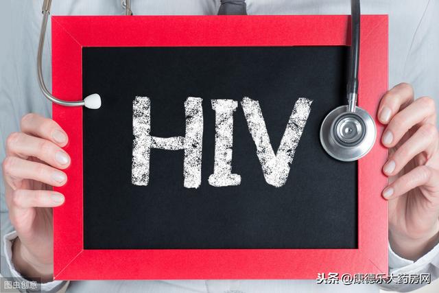 艾滋病发生要及时重视起来！艾滋病新药是如何服用