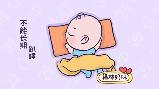 影响宝宝骨骼发育的三种睡姿，半岁前的宝宝再喜欢，妈妈也要纠正