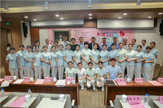 海南省肿瘤医院举行“5.12”护士节表彰大会暨静