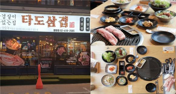 2019韩国旅游攻略——盘点人气满分的首尔美食、釜山美食