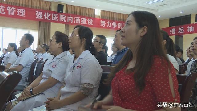 渭南市第一医院提升医院管理能力 做最好医师