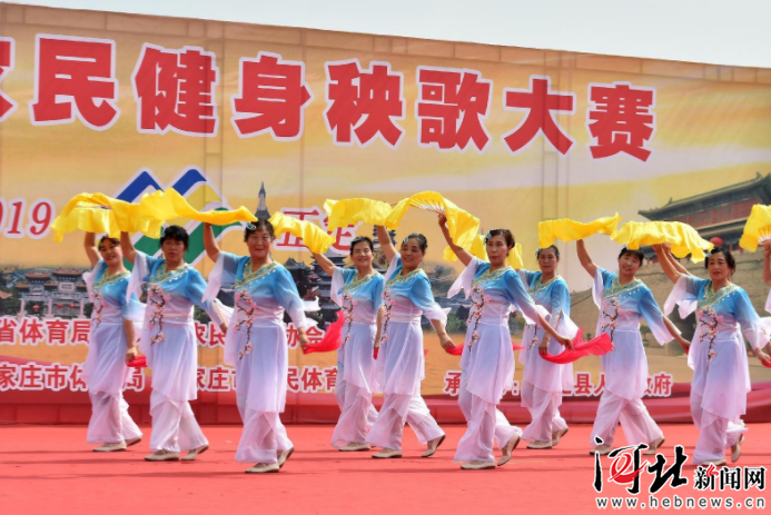 农民朋友舞起来！河北省举办农民健身秧歌大赛