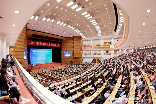 首届中国中西融合儿童健康大会5月3日在北京召开