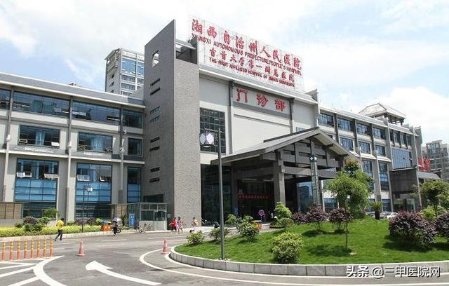 湖南省有哪些三甲医院？实力怎样？来看看你的家乡有几所？