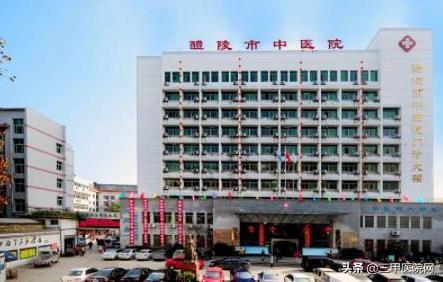 湖南省有哪些三甲医院？实力怎样？来看看你的家乡有几所？