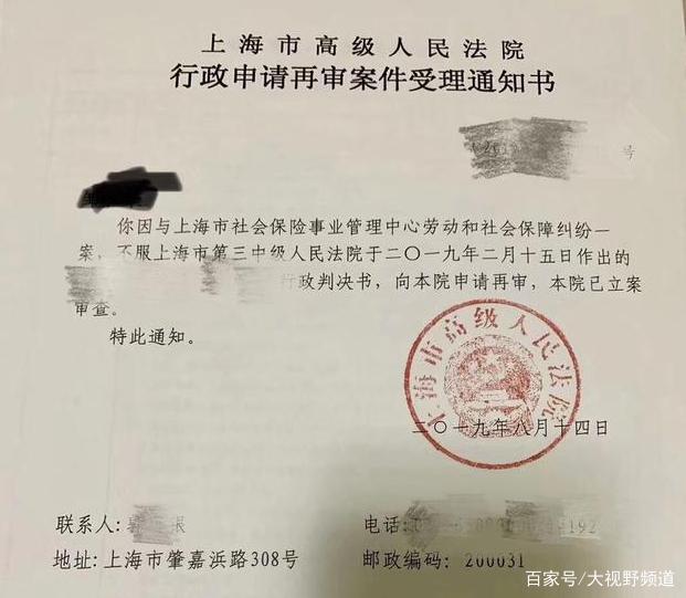 上海未婚生育妈妈无法申领生育保险，向上海高