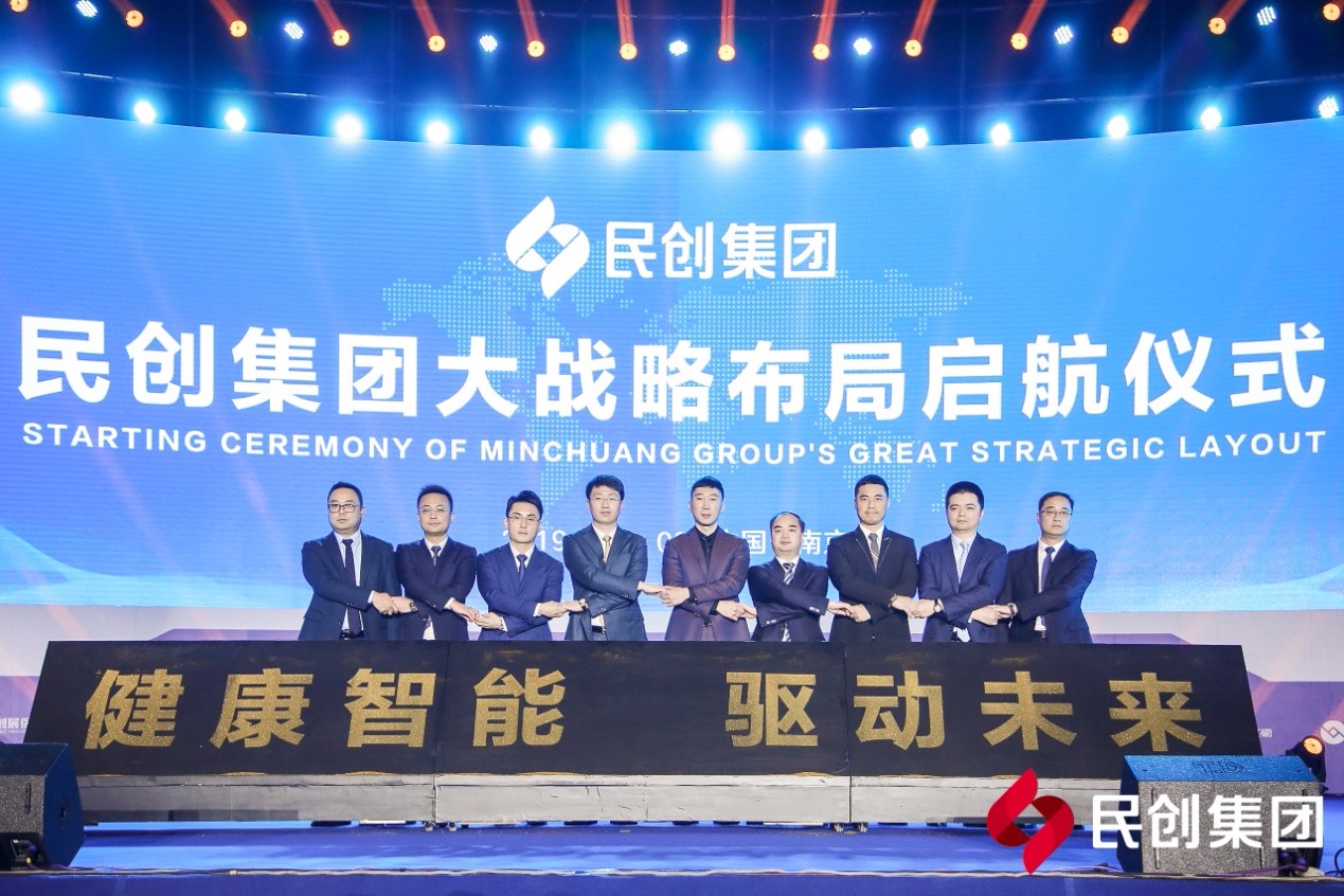 民创集团股东中国红瑞建设国际糖尿病专科医学中心