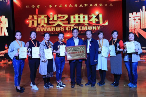 西安海棠职业学院喜获陕西省第十届美容美发职