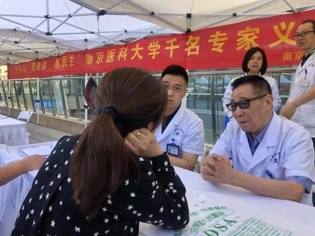 院士、九旬权威专家都来了 从南京到克州，南医大千名专家为百姓“送健康”