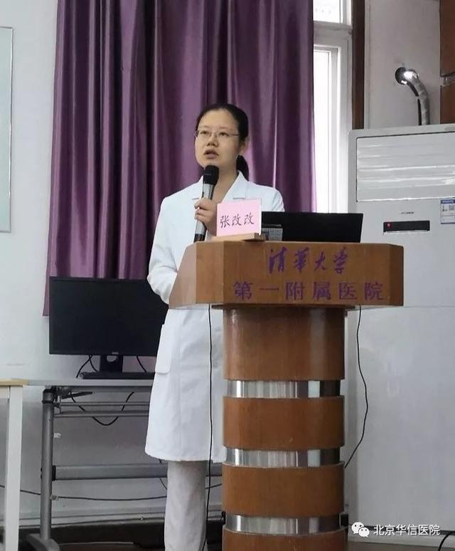 「庆甲子华诞 听学术之音」老年医学科举办第二届老年缓和医疗培训班