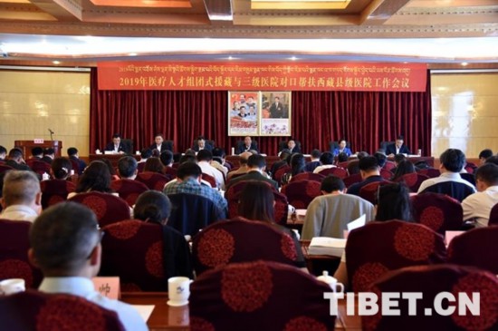 98家全国三级医院对口帮扶西藏76家医疗机构