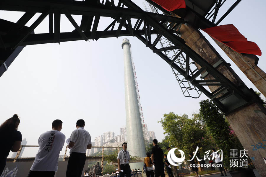 9月28日，重慶市工業博物館舉行開館儀式，圖為原重鋼2號煙囪。唐浩 攝