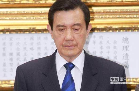 国民党主席马英九被指确定请辞